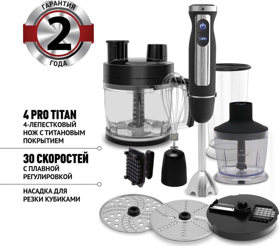 Погружной блендер polaris 1589al cube. Phb1589 al cube. Погружной блендер polaris phb 1589al. Блендер polaris phb1589al cube. Блендер polaris phb 1583l серебристый.