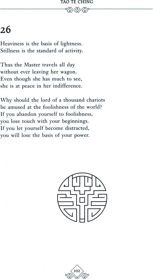 Книга Sun Tzu, ЛаоЦзы, Конфуций. Eastern Philosophy. The Art of War