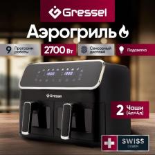 Аэрогриль Gressel GAF-1825
