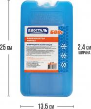 Аккумулятор холода Biostal IP-600M