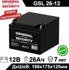 Аккумулятор General Security GSL 26-12