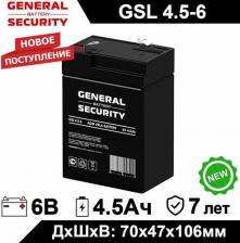 Аккумулятор General Security GSL 4.5-6