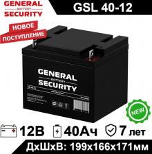 Аккумулятор General Security GSL40-12