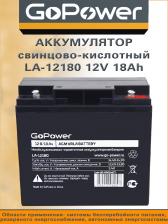 Аккумулятор GoPower LA-12180