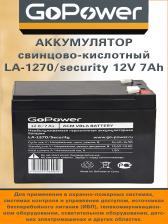 Аккумулятор GoPower LA-1270