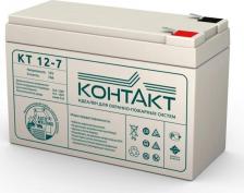 Аккумулятор Контакт KT 12-7