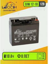 Аккумулятор Leoch DJW 12-18