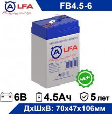 Аккумулятор LFA FB18-12