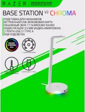 Аксессуар для цифрового аудио Razer Держатель для игровой гарнитуры Base Station V2 Chroma, Mercury White