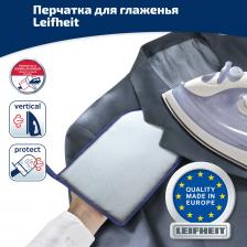Аксессуар для глажки Leifheit Перчатка для глаженья 72418