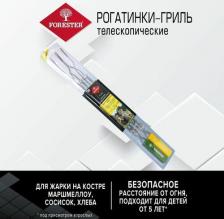 Решетка Forester BQ-B2