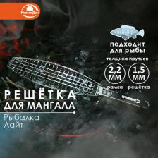 Решетка Мультидом AN84-66