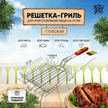 Решетка Royal Grill 80-015