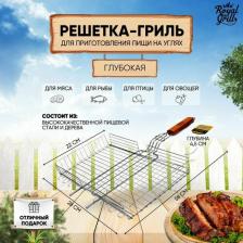 Решетка Royal Grill 80-034
