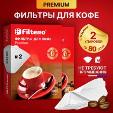 Аксессуар для кофеварки Filtero Фильтры для кофе бумажные отбеленные Premium №2 для кофеварок, пуроверов и кофемашин, 160 шт