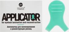Аксессуар для макияжа Innovator Cosmetics Аппликатор для ламинирования и реконструкции ресниц мятный