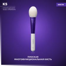 Аксессуар для макияжа Manly PRO Многофункциональная плоская кисть для нанесения румян и контурирования