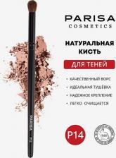 Аксессуар для макияжа Parisa Кисть для растушевки теней с натуральным ворсом Р14