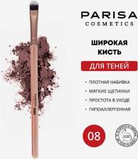 Аксессуар для макияжа Parisa Кисть широкая для нанесения теней Art-08 wide for applying shadows 10 г