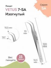 Аксессуар для макияжа Vetus Пинцет для наращивания ресниц 7-SA изогнутый