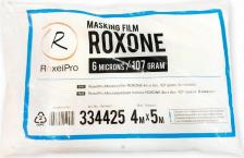 Аксессуар для малярных работ RoxelPro Маскирующая пленка ROXONE