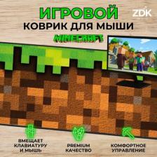 Аксессуар для мышей ZDK Коврик для мыши X-game Mine V2 Gr