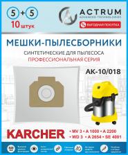 Аксессуар для пылесосов Actrum Пылесборник AK-10/018