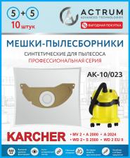 Аксессуар для пылесосов Actrum Пылесборник AK-10/023