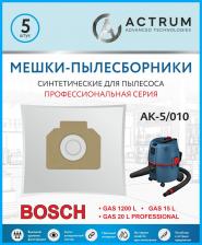 Аксессуар для пылесосов Actrum Пылесборник AK-5/010
