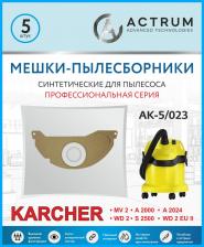 Аксессуар для пылесосов Actrum Пылесборник AK-5/023