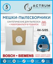 Аксессуар для пылесосов Actrum Пылесборник AK-5/05