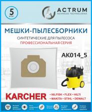 Аксессуар для пылесосов Actrum Пылесборник AK014_5
