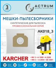 Аксессуар для пылесосов Actrum Пылесборник AK018_3