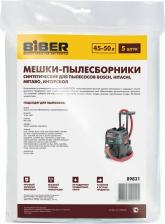 Аксессуар для пылесосов Biber 89831 Мешки для пылесосов BOSCH, HITACHI, METABO, ИНТЕРСКОЛ уп.5шт