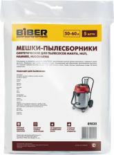 Аксессуар для пылесосов Biber Мешки-пылесборники 89830 для пылесосов Makita, Hilti, Hammer, Husqvarna