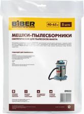 Аксессуар для пылесосов Biber Мешки-пылесборники 89832 для пылесосов Makita (5 шт.)