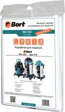 Аксессуар для пылесосов Bort Комплект мешков пылесборных для пылесоса BB-10U
