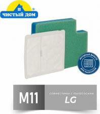 Аксессуар для пылесосов Чистый Дом M 11 LGE Комплект моторных фильтров для пылесосов LG