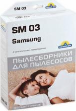 Аксессуар для пылесосов Чистый Дом Мешки-пылесборники для пылесосов SAMSUNG, синтетические, особопрочные SM 03, 4 штуки