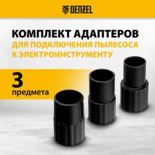 Аксессуар для пылесосов Denzel Комплект адаптеров для подключения пылесоса к электроинструменту 32-35-38 мм 28218 4900941145845