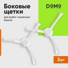 Аксессуар для пылесосов Domo Щетка боковая для Xiaomi/Viomi 2S/S10/S12/Mijia Vacuum 3C/LDS/V2 Pro/V3 SE/Vacuum Mop P, 2 шт., белый