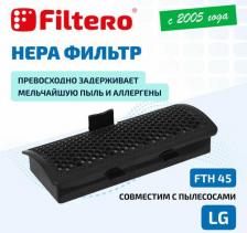 Аксессуар для пылесосов Filtero Фильтр FTH 45 LGE