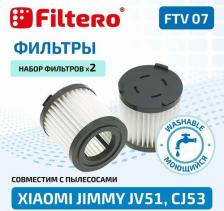 Аксессуар для пылесосов Filtero FTV 07 фильтр для пылесоса Xiaomi JIMMY JV51, CJ53, 2шт