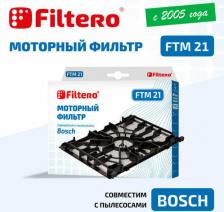 Аксессуар для пылесосов Filtero Моторный фильтр FTM 21 BSH для пылесосов Bosch