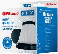 Аксессуар для пылесосов Filtero Набор фильтров FTH 50 для вертикального пылесоса Xiaomi, Deerma DX115, 2 пр