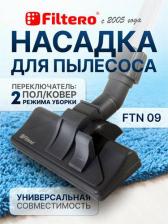 Аксессуар для пылесосов Filtero Насадка для паркета FTN 09 Эконом