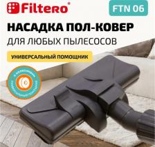 Аксессуар для пылесосов Filtero Насадка FTN 06