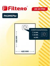 Аксессуар для пылесосов Filtero Пылесборник UN 20 Pro