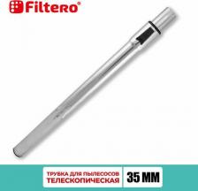 Аксессуар для пылесосов Filtero Телескопическая трубка для пылесосов FTT35