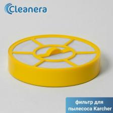 Аксессуар для пылесосов Karcher Фильтр защиты двигателя VC 3 9.754-011.0, желтый, 1 шт